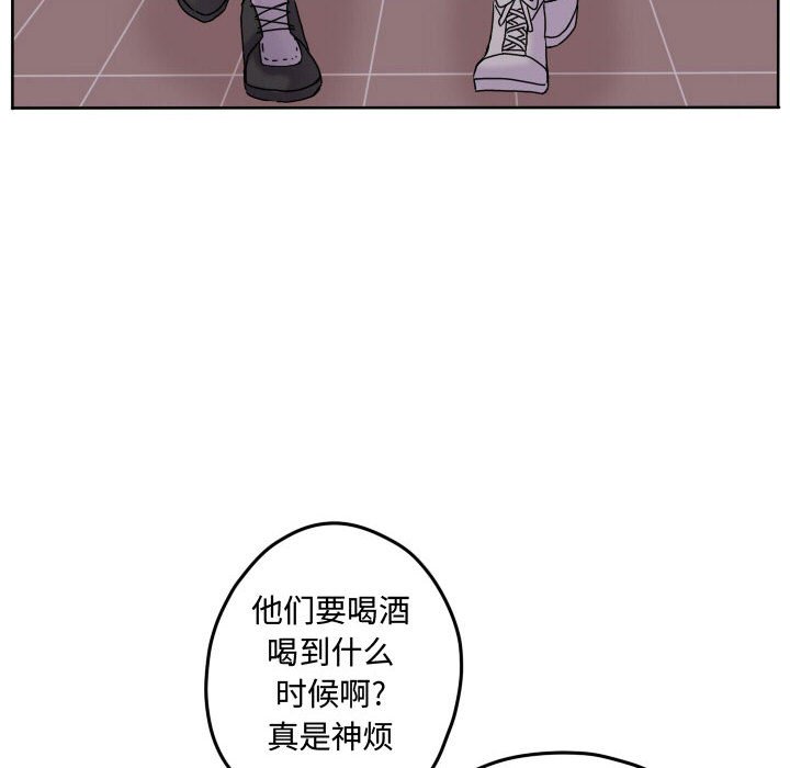 第68話 - 第75张