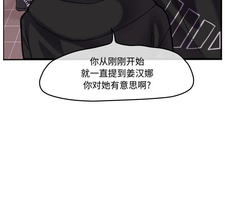 第68話 - 第77张