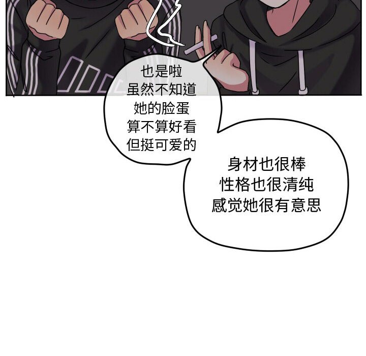 第68話 - 第79张