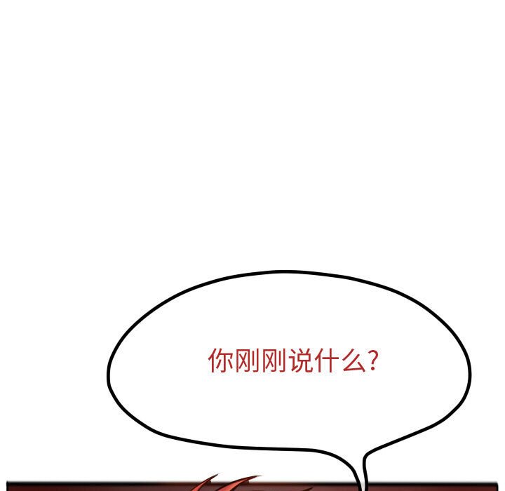 第68話 - 第80张