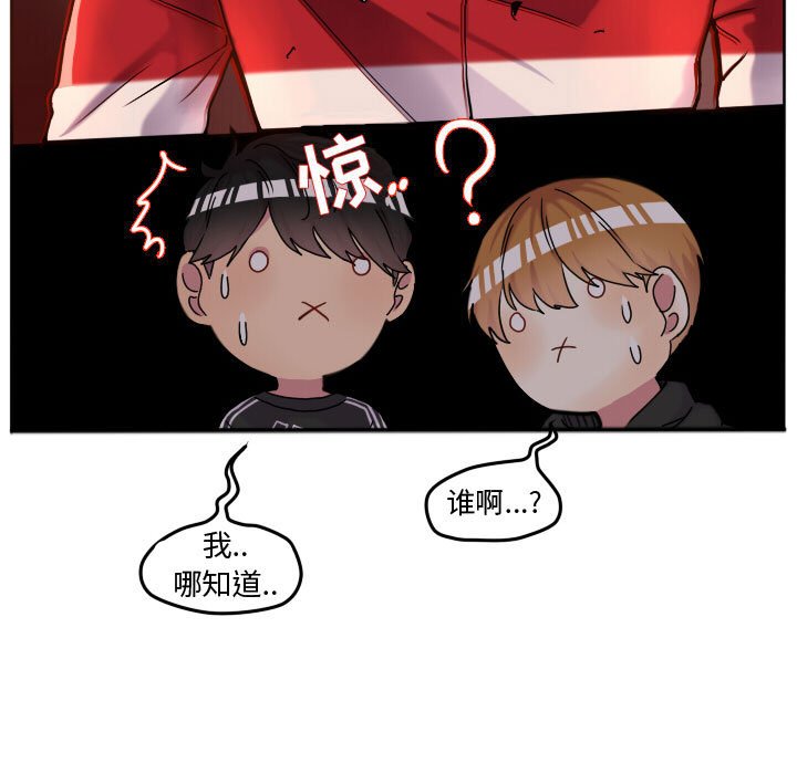 第68話 - 第82张