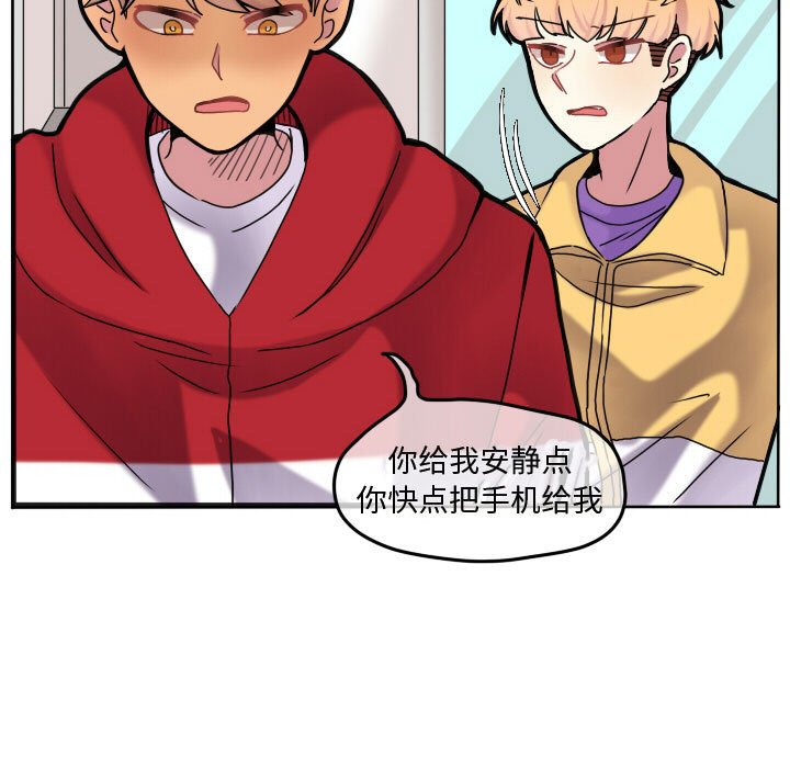 第69話 - 第12张