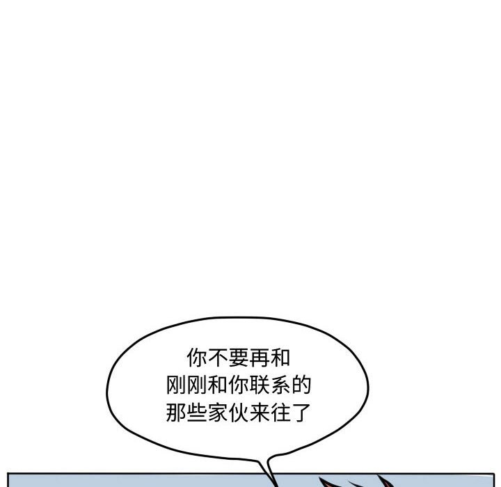 第69話 - 第13张