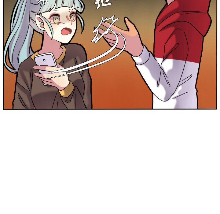 第69話 - 第18张