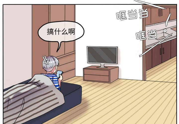 第69話 - 第2张