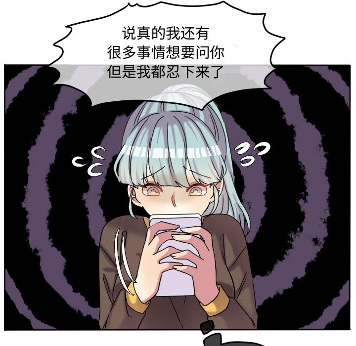 第69話 - 第23张