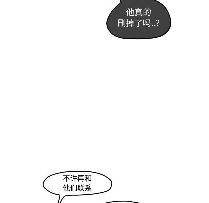 第69話 - 第24张