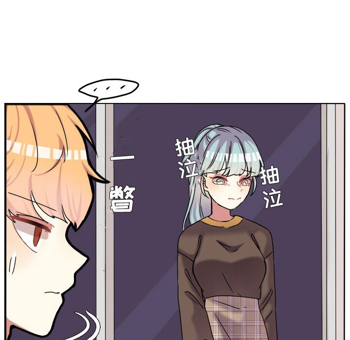 第69話 - 第27张
