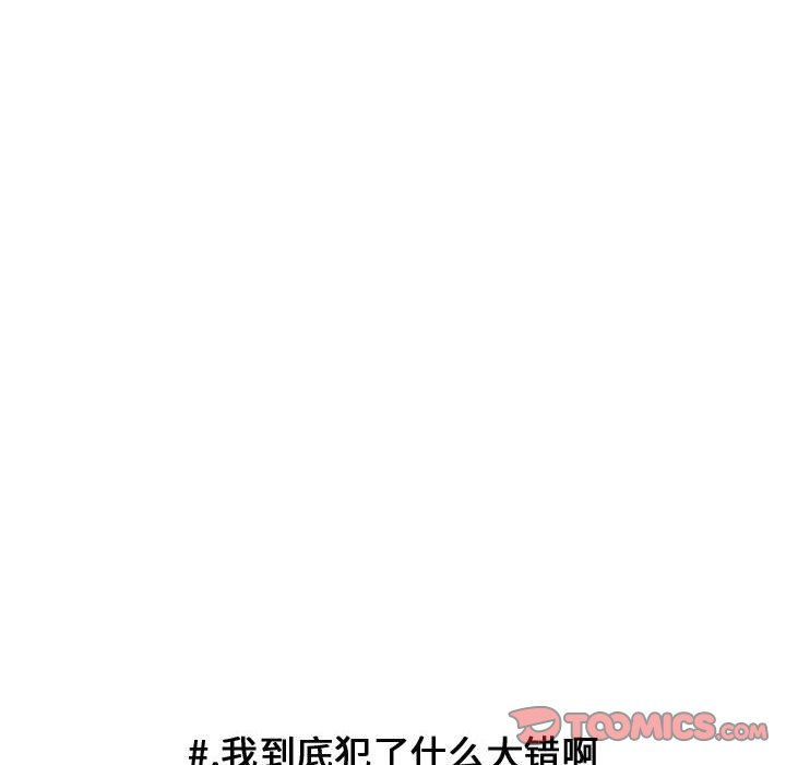 第69話 - 第29张