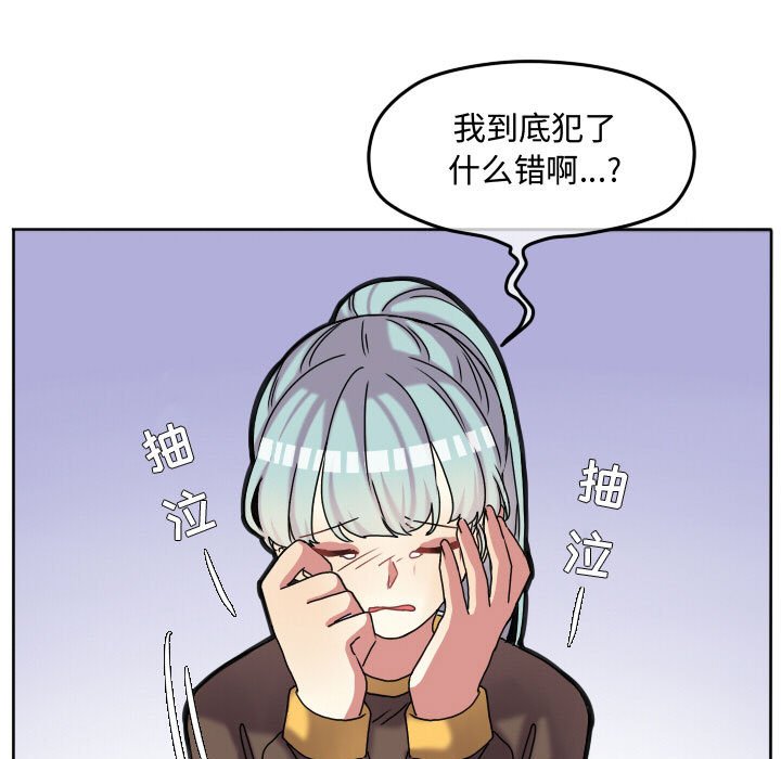 第69話 - 第34张