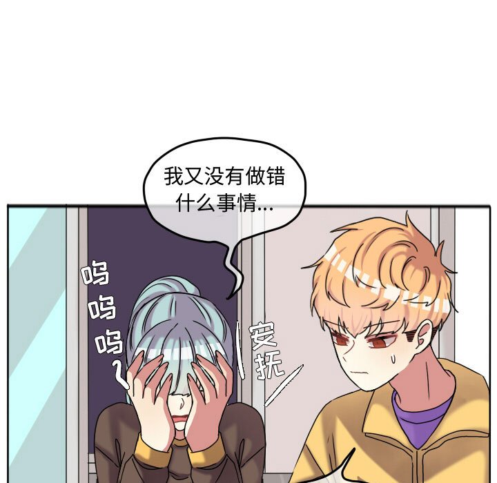 第69話 - 第36张