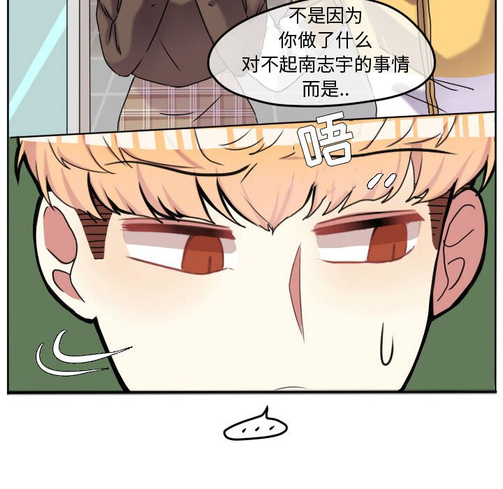 第69話 - 第37张