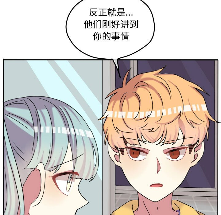第69話 - 第42张