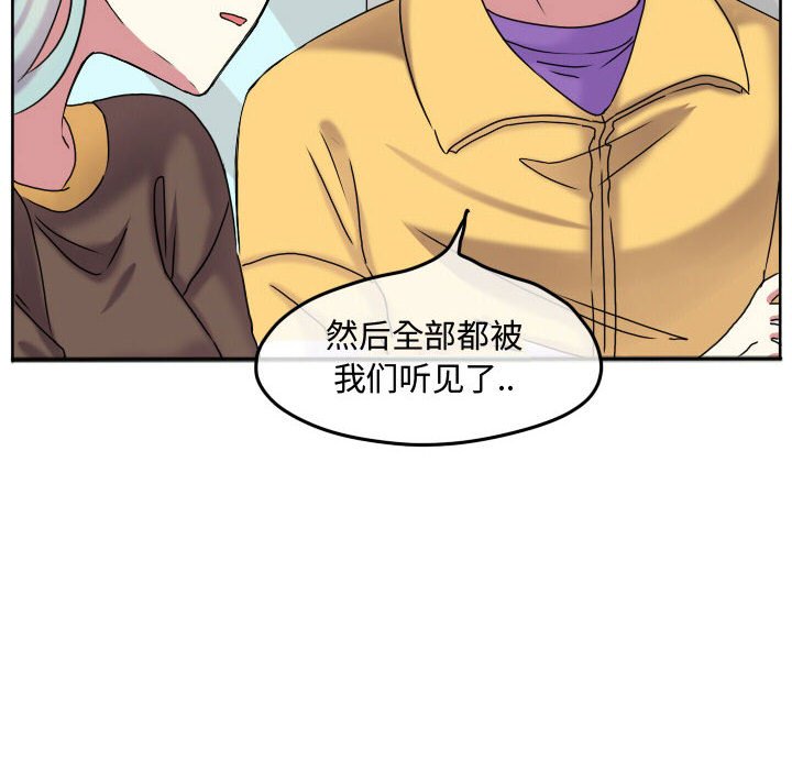 第69話 - 第43张