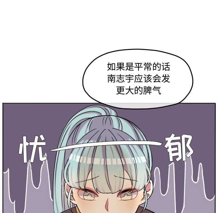 第69話 - 第44张