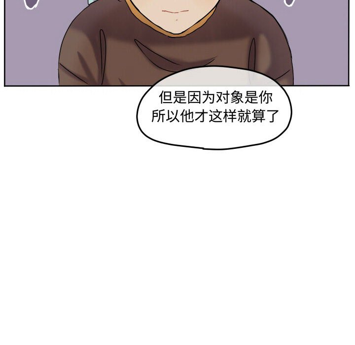 第69話 - 第45张
