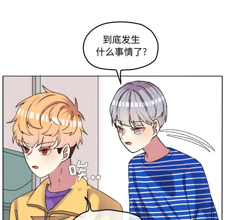 第69話 - 第46张