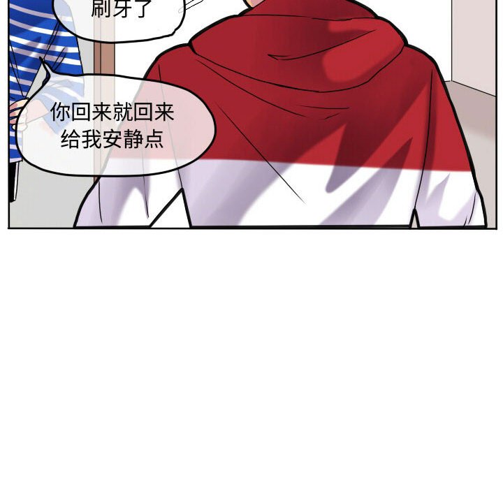 第69話 - 第5张