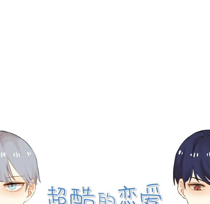 第69話 - 第50张