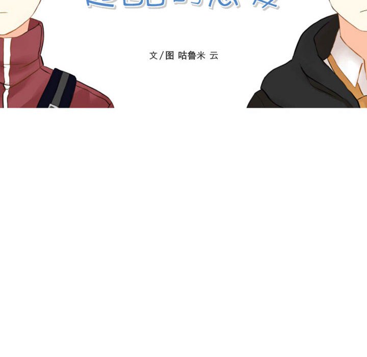 第69話 - 第51张