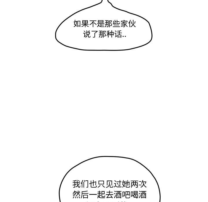 第69話 - 第56张