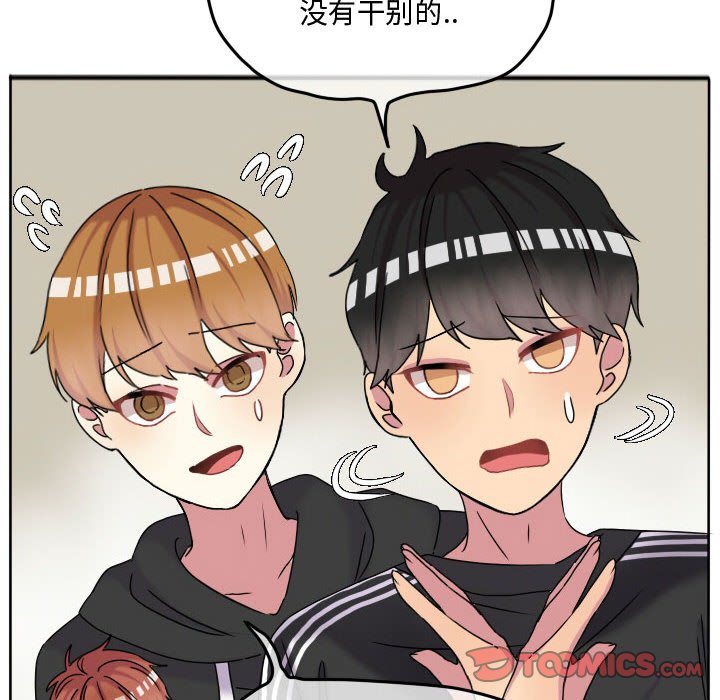 第69話 - 第57张