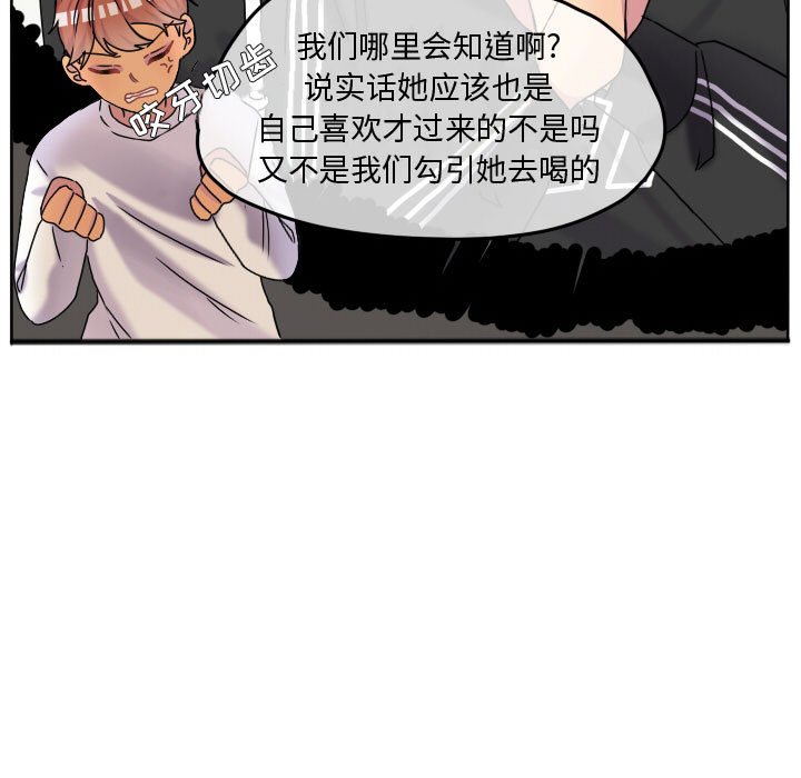 第69話 - 第58张