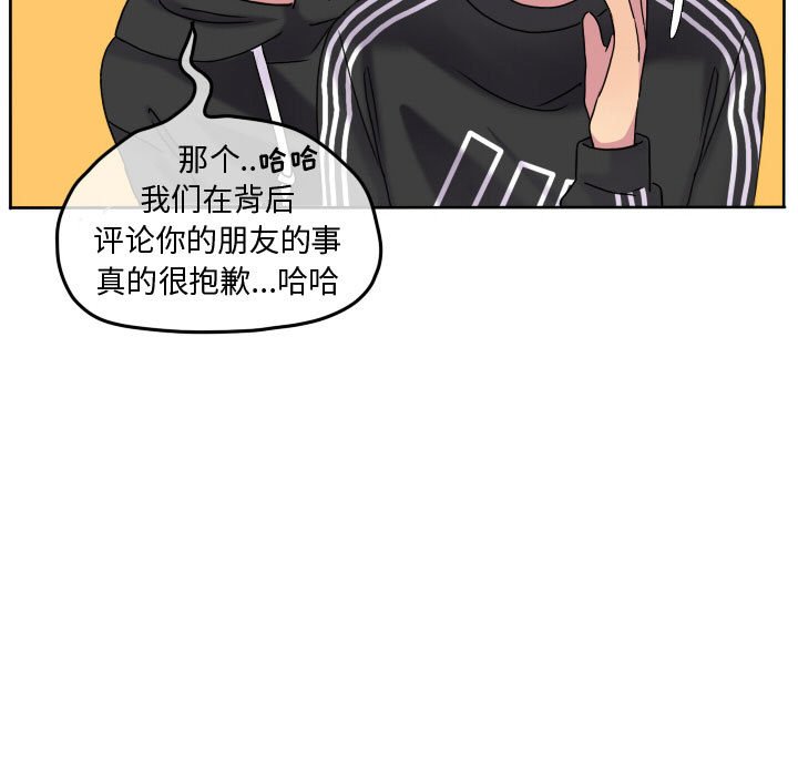 第69話 - 第60张