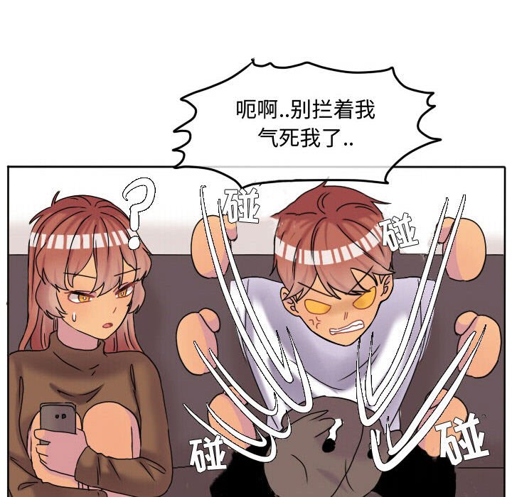 第69話 - 第61张