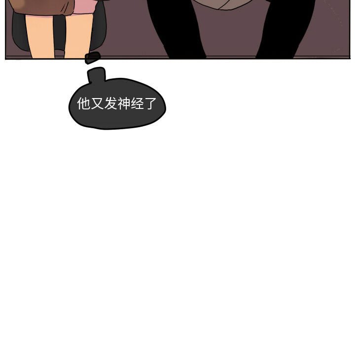 第69話 - 第62张