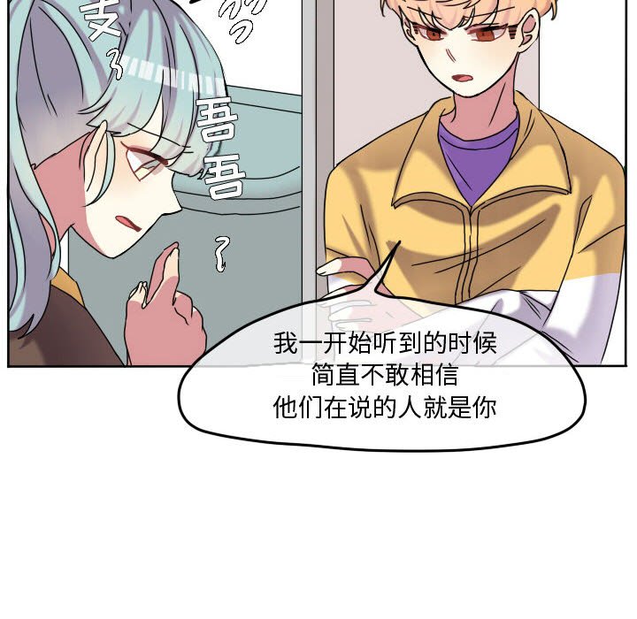第69話 - 第65张