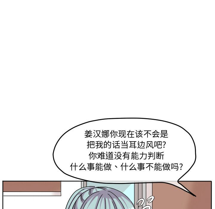 第69話 - 第66张