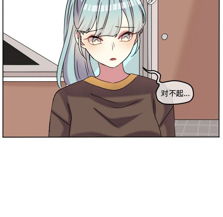 第69話 - 第67张