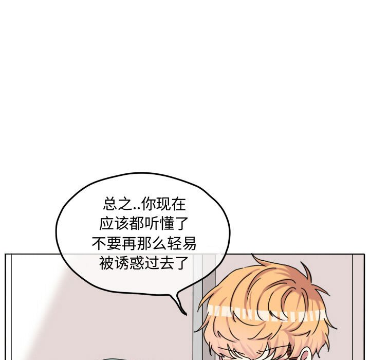 第69話 - 第68张