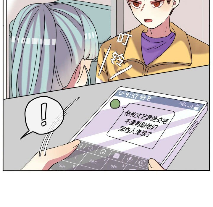 第69話 - 第69张