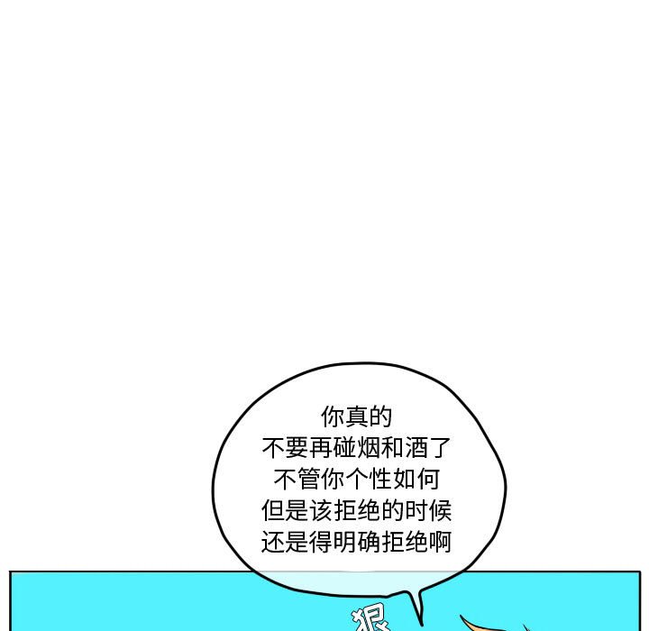 第69話 - 第70张