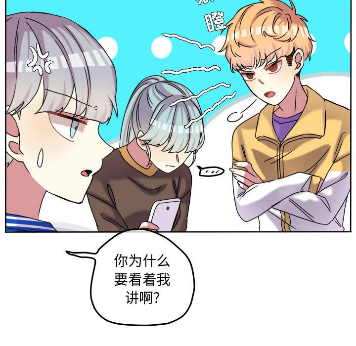 第69話 - 第71张