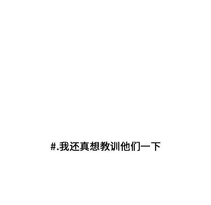 第69話 - 第73张