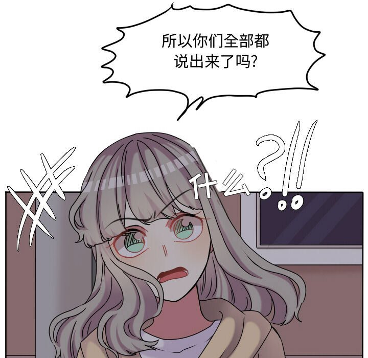 第69話 - 第74张