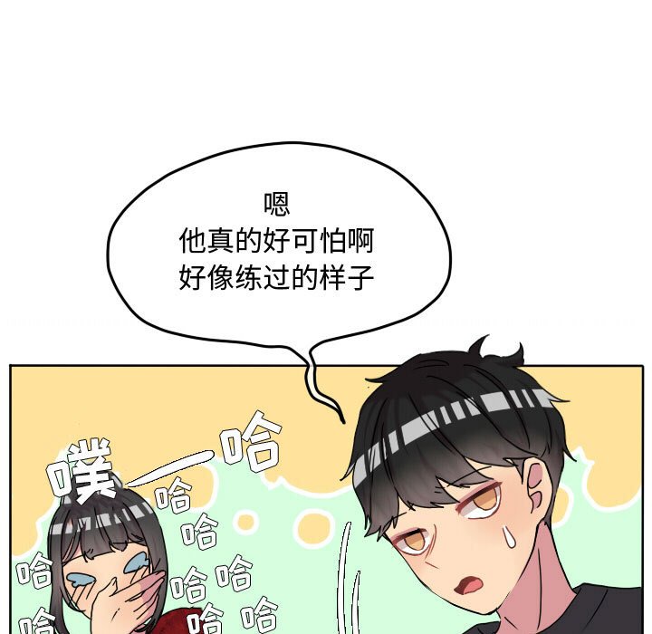 第69話 - 第76张