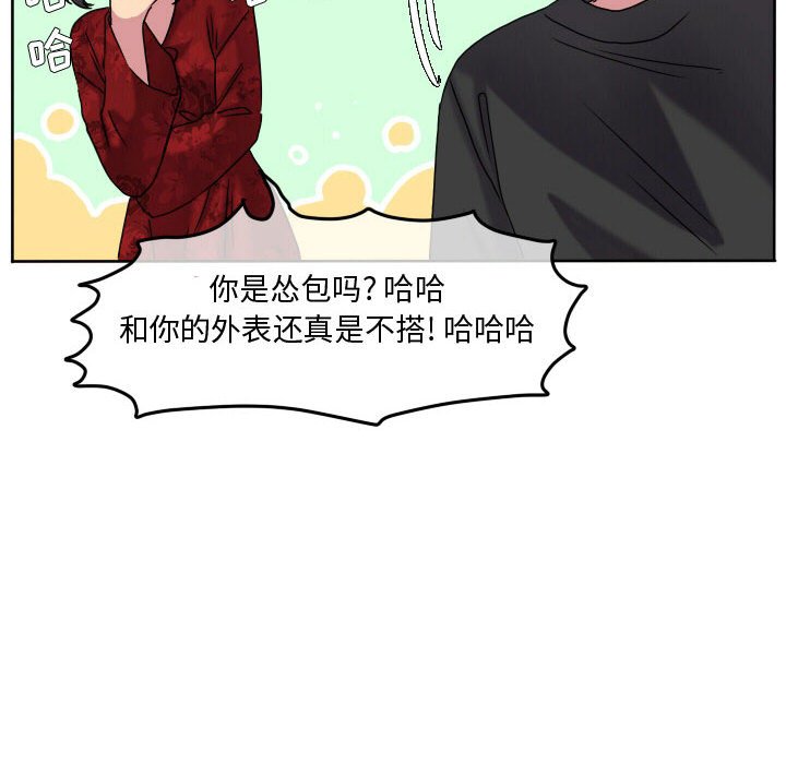 第69話 - 第77张
