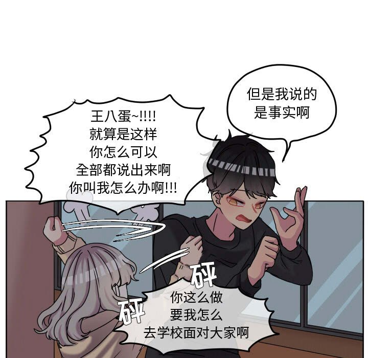 第69話 - 第78张