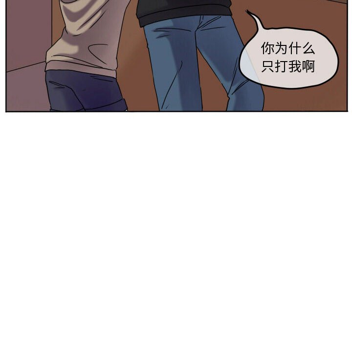 第69話 - 第79张