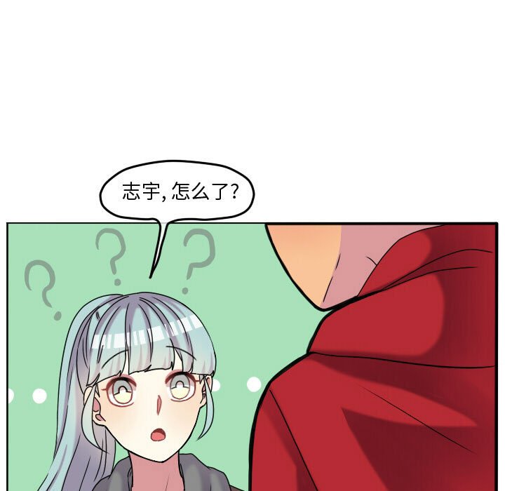 第69話 - 第8张