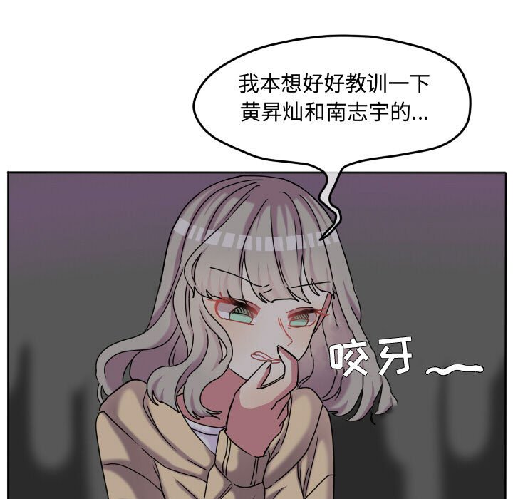 第69話 - 第80张