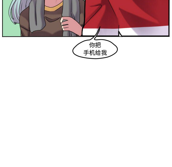 第69話 - 第9张