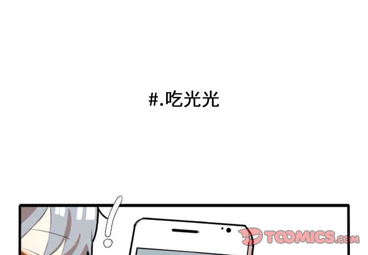 第7話 - 第0张