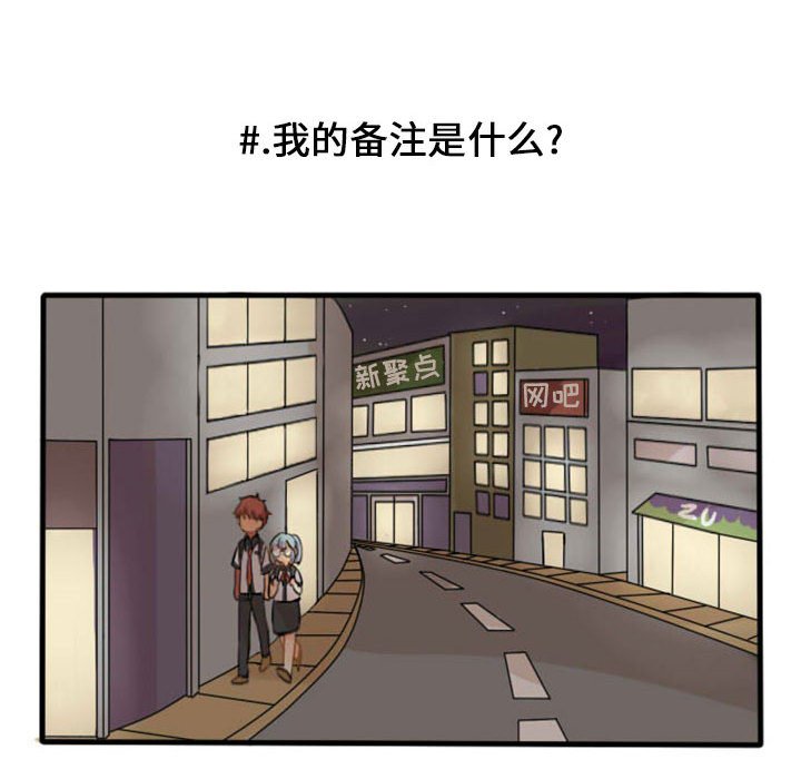 第7話 - 第14张