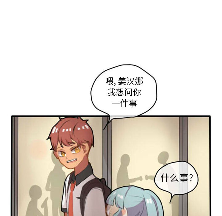 第7話 - 第15张