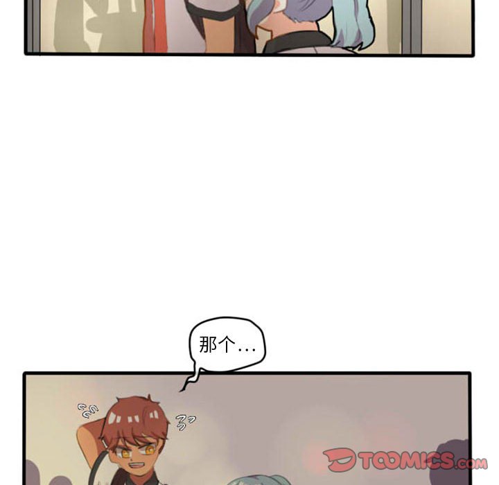 第7話 - 第16张